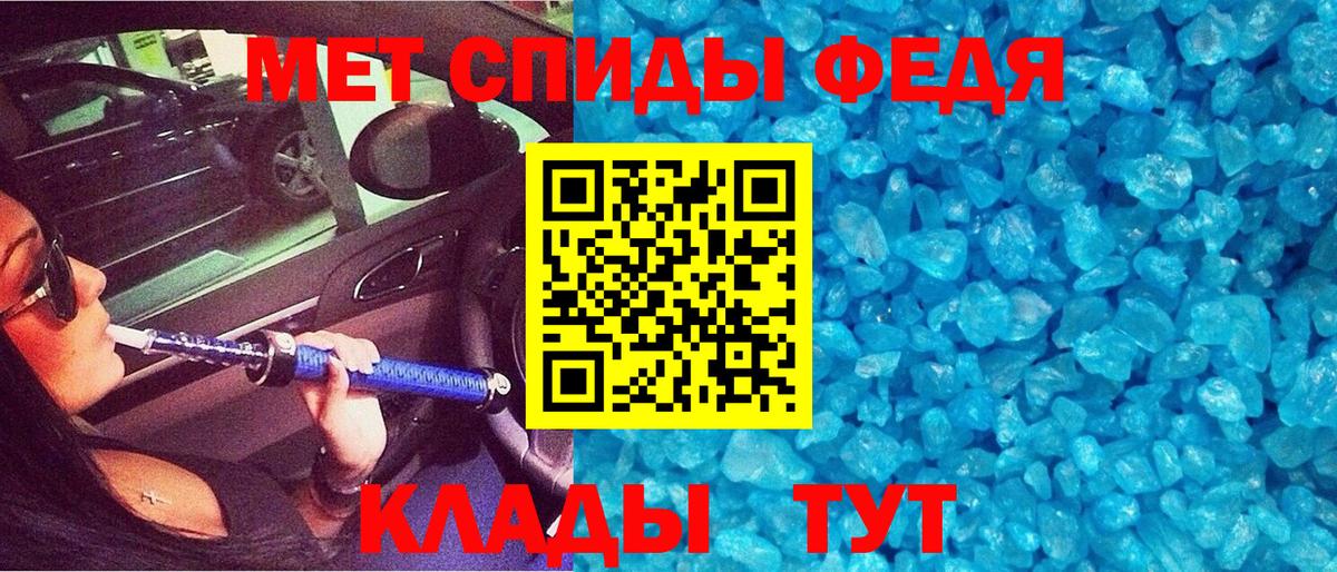 АМФЕТАМИН 98% Вичуга