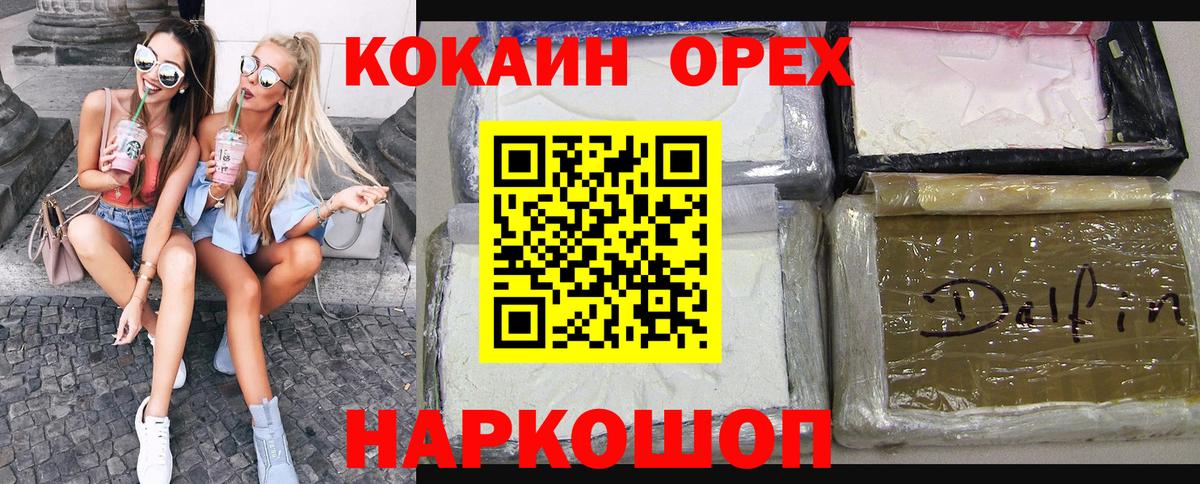 Cocaine 99% Вичуга