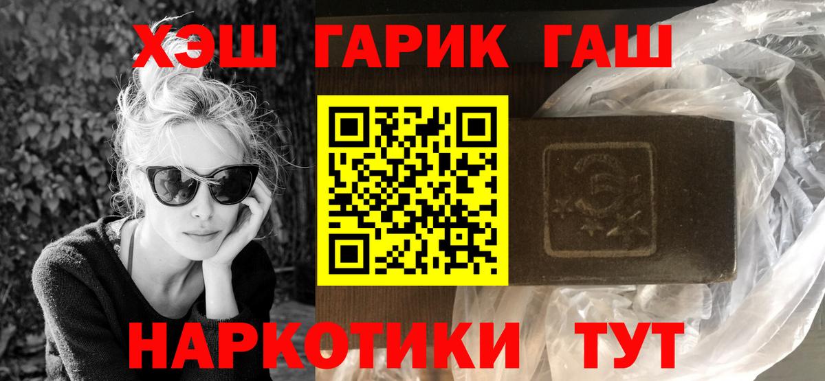 Вичуга  Гашиш hashish  Вход с VPN  ГАШ  ГАШИШ Ice-O-Lator 