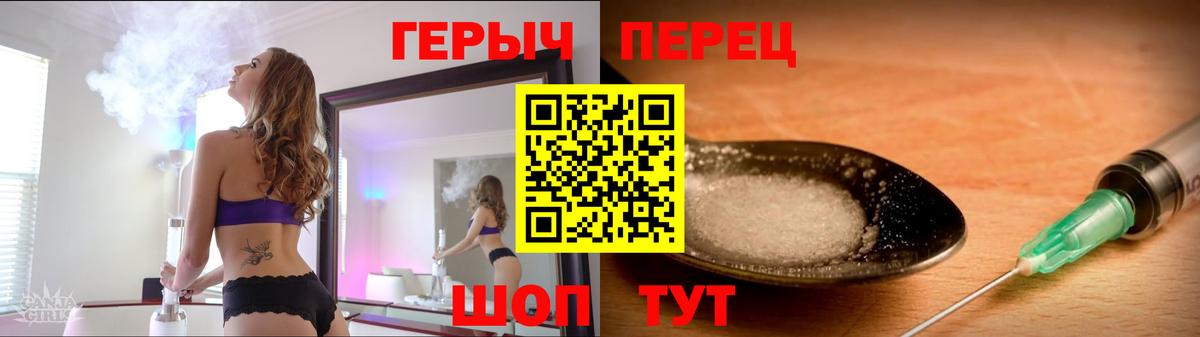 Вичуга  ГЕРОИН Афган  Вход с VPN 