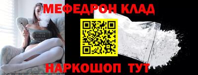 амф Моздок
