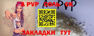 прущий лед Можайск