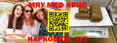 амф Моздок