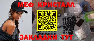 прущий лед Можайск