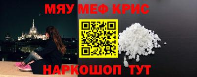 амф Моздок
