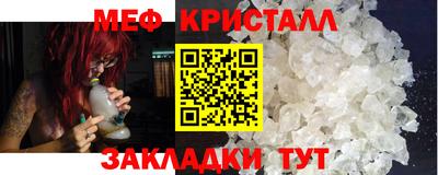 прущий лед Можайск