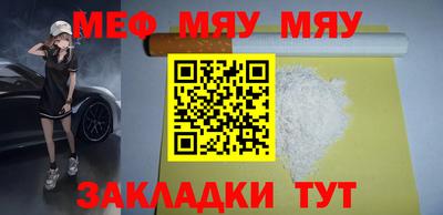 молекула духа Можга