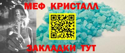 молекула духа Можга
