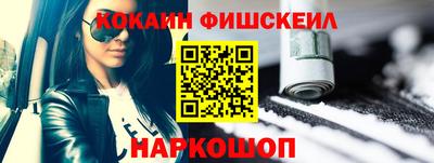 молекула духа Можга