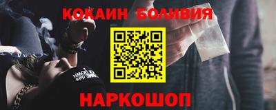 прущий лед Можайск