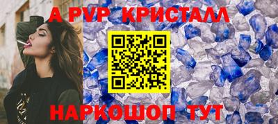 прущий лед Можайск