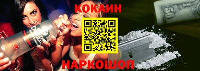 молекула духа Можга