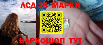 прущий лед Можайск