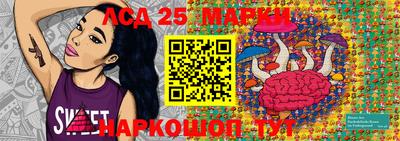 прущий лед Можайск