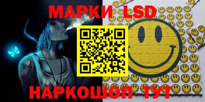 прущий лед Можайск