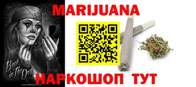 молекула духа Можга