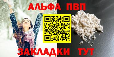 амф Моздок