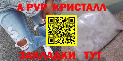 амф Моздок