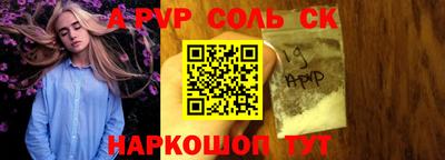 амф Моздок