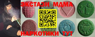 молекула духа Можга