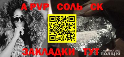 прущий лед Можайск