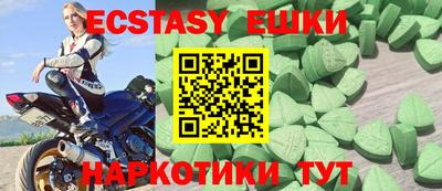 прущий лед Можайск
