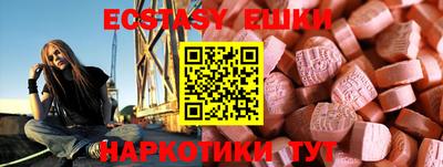 молекула духа Можга