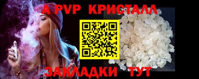 амф Моздок