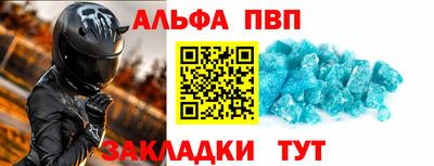 прущий лед Можайск