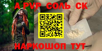 молекула духа Можга