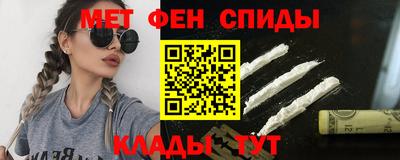 прущий лед Можайск