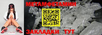 молекула духа Можга