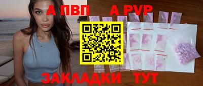 амф Моздок