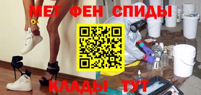 амф Моздок