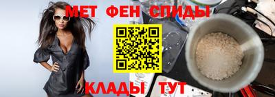 молекула духа Можга