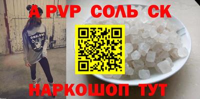амф Моздок