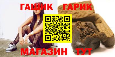 молекула духа Можга