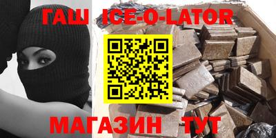 молекула духа Можга