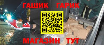 амф Моздок