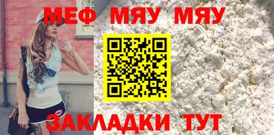 амф Моздок