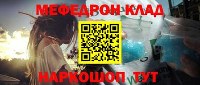 молекула духа Можга