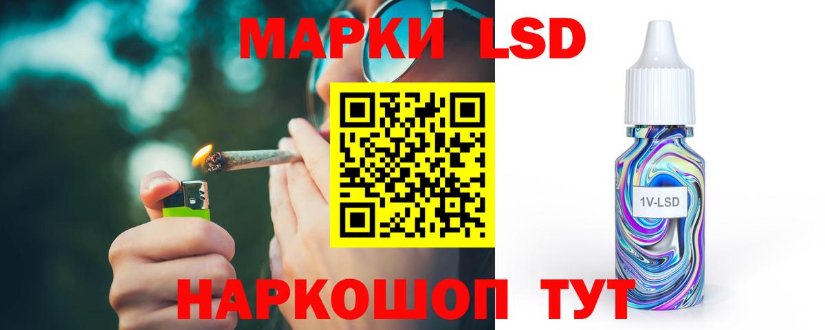 ЛСД экстази кислота  LSD-25 экстази  LSD-25 экстази ecstasy  Вичуга  Вход с VPN 