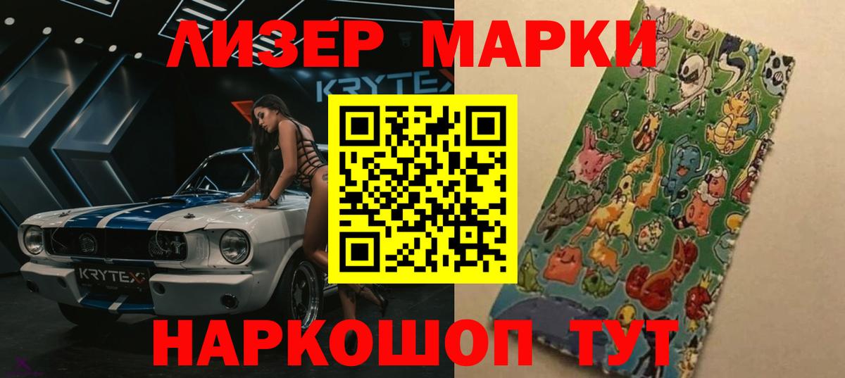 Лсд 25 экстази кислота Вичуга