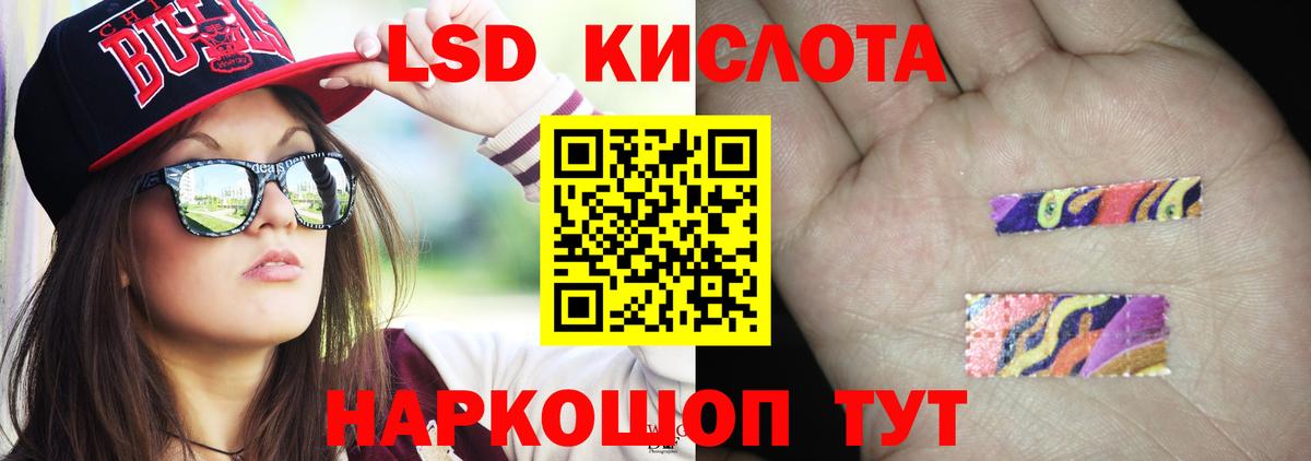 АМФЕТАМИН   МЕФ кристаллы  Экстази  Вход с VPN  Вичуга  Cocaine  Гашиш  Купить закладку 