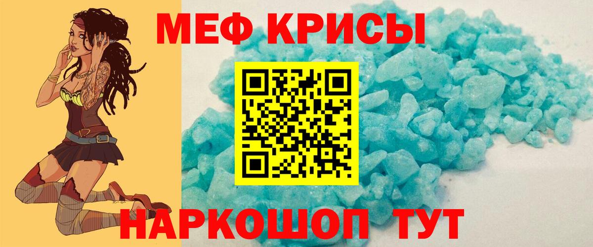 МЕФ VHQ  наркотики  Меф  Вичуга  Вход с VPN 